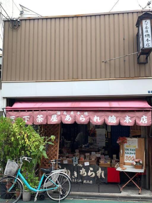 天下茶屋浪漫满屋 Osaka Esterno foto