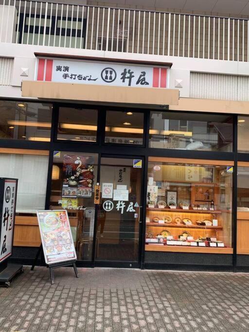 天下茶屋浪漫满屋 Osaka Esterno foto