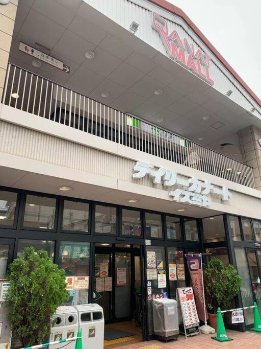 天下茶屋浪漫满屋 Osaka Esterno foto