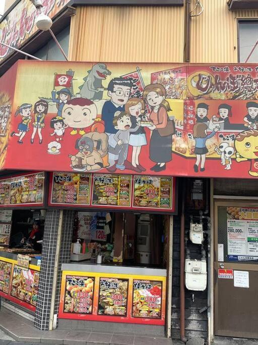 天下茶屋浪漫满屋 Osaka Esterno foto